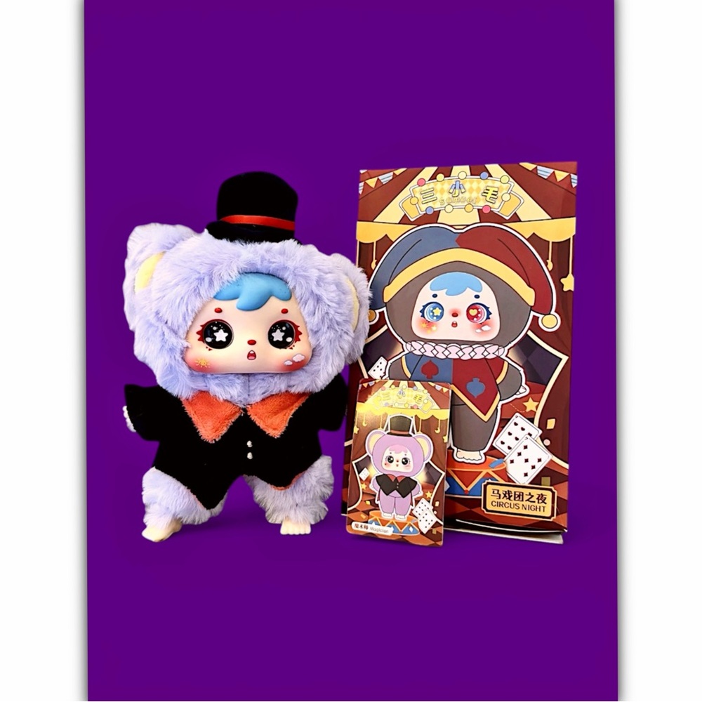 Samuel Circus Night Plush Pendant Magician